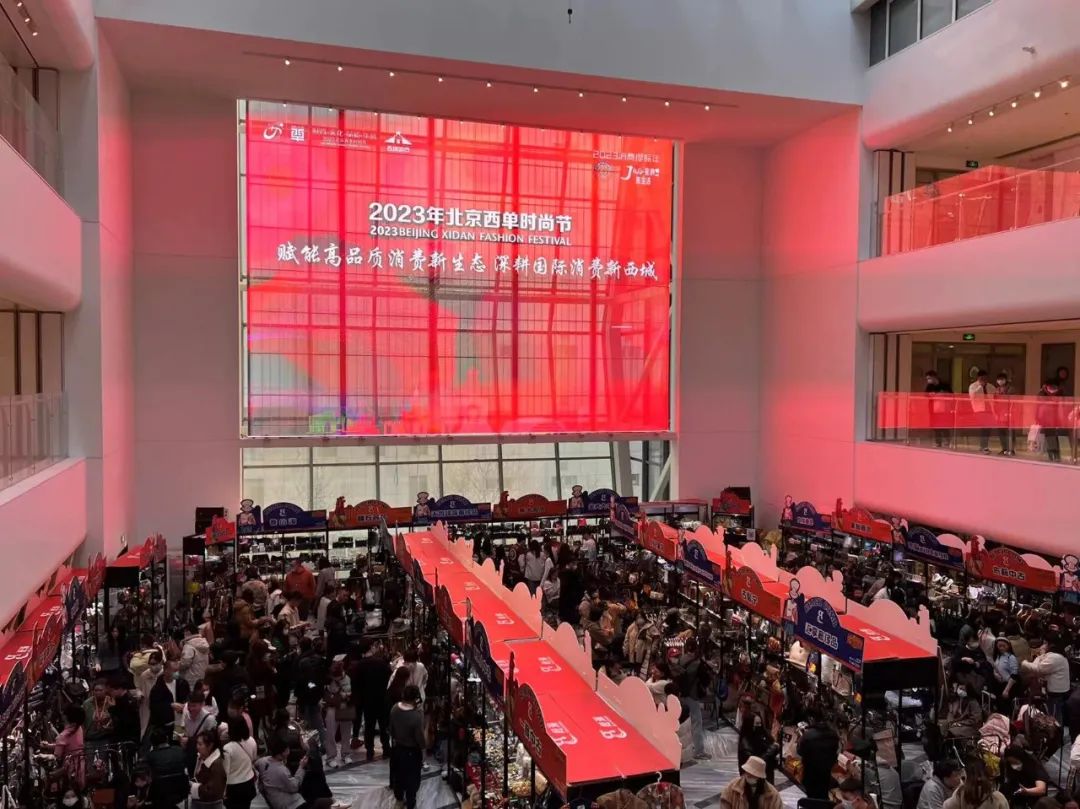 惠民超市活动策划,2019年惠民乐购节