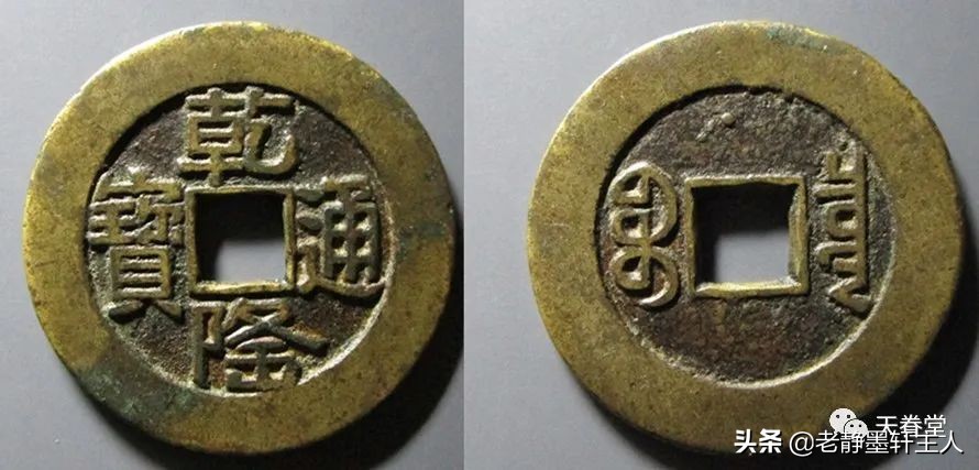 2019古钱币市场行情,2021年古钱币行情及成交欣赏