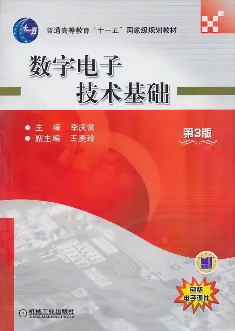 毕业30万年薪起步！24届中国海洋大学自动化考研最新三年院校分析