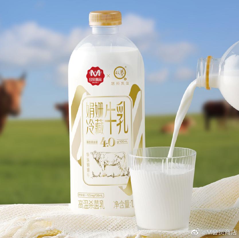 悠纯首推娟姗奶入驻M会员商店，满足用户品质生活需求