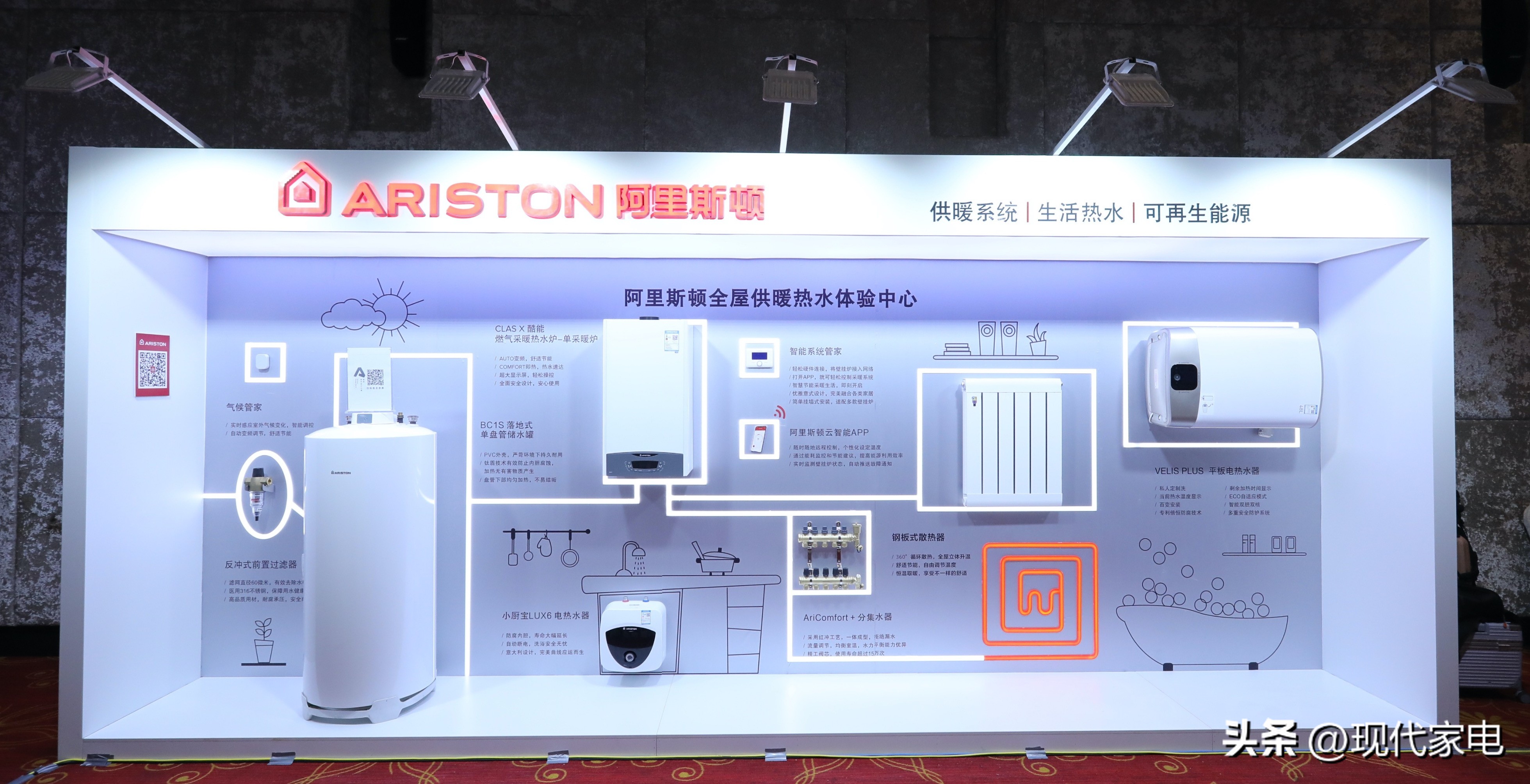 家用采暖壁挂炉如何选,采暖壁挂炉到底怎么选