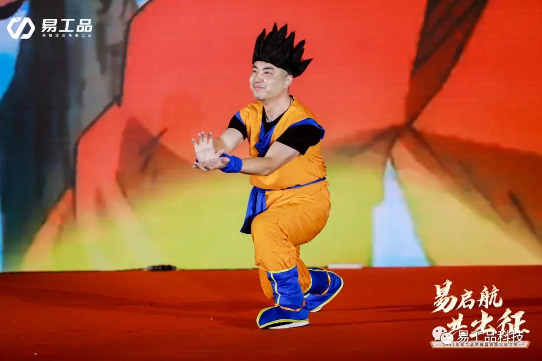 易工品是什么,易工品公司情况