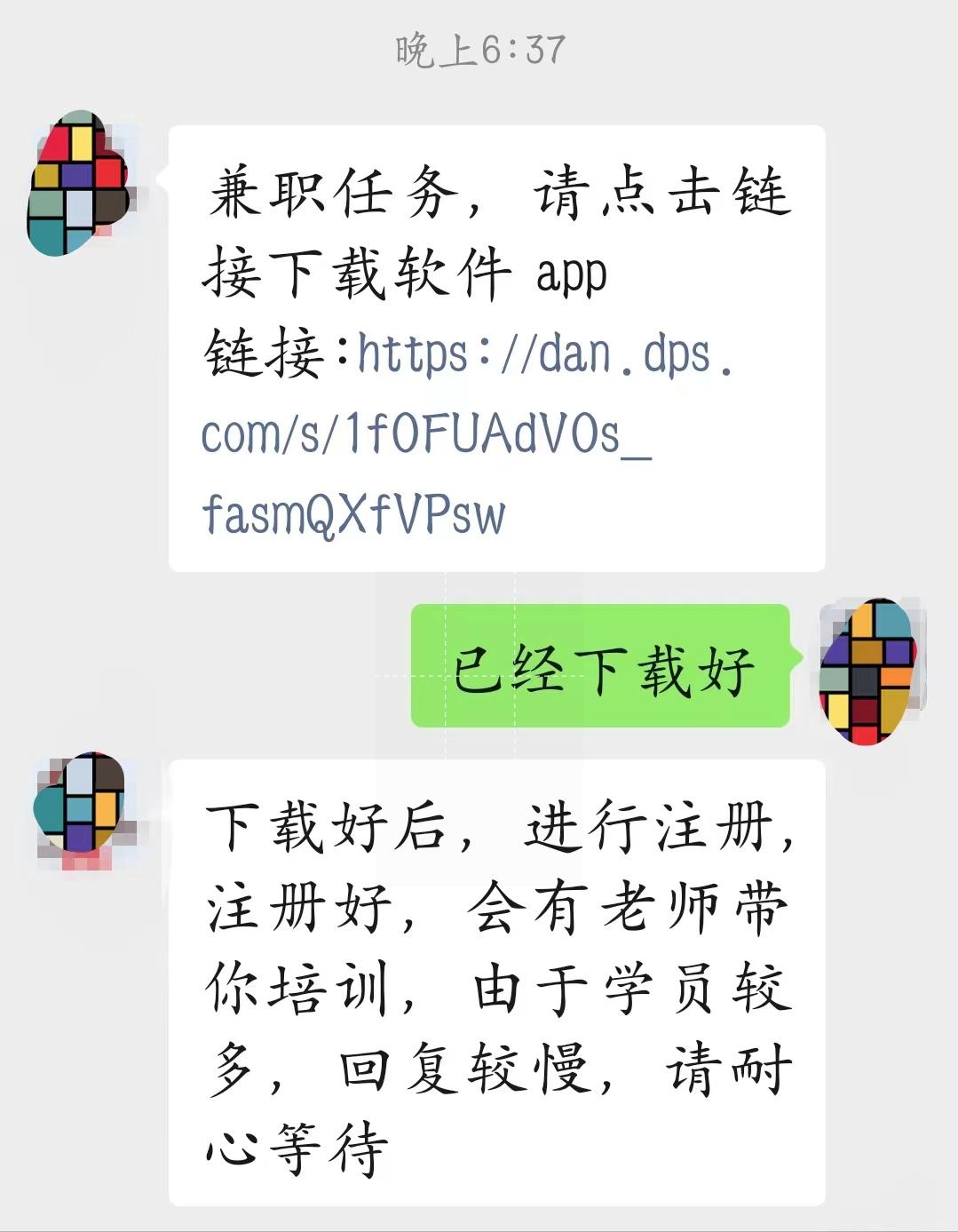 遇到诈骗怎么办？维权，让生活少吃点亏！