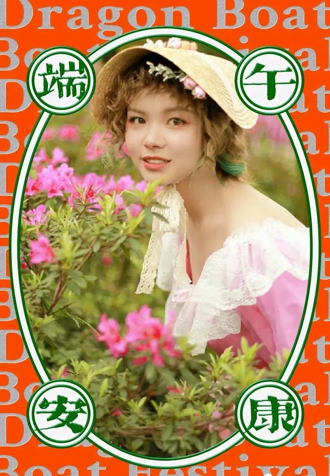 适合端午节发的图片和句子,端午节早安语录正能量图片大全