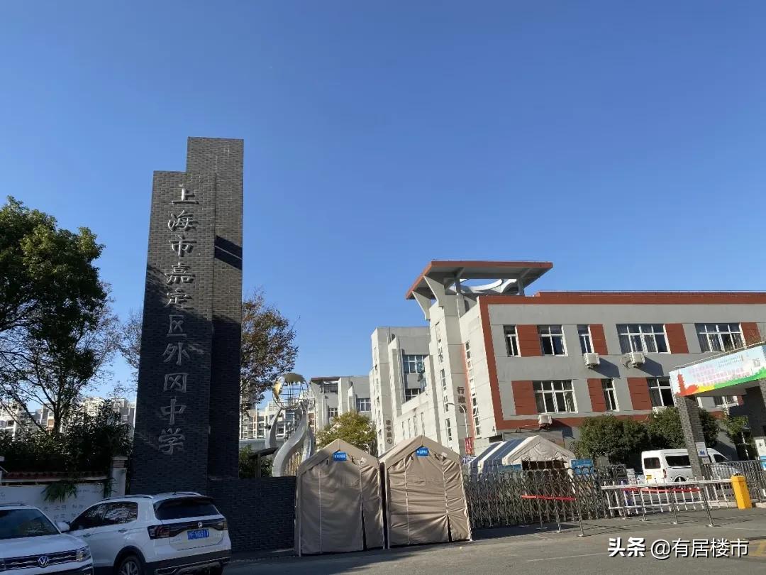 外冈别墅，上车你就输了