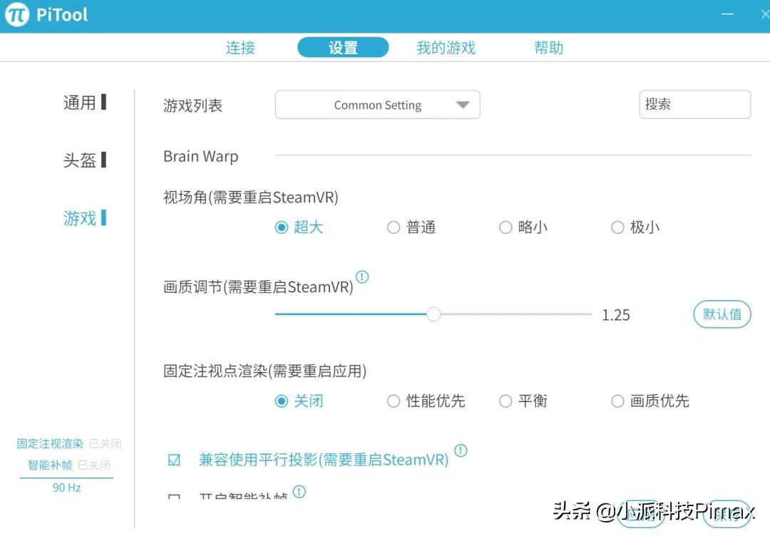 vr头显游戏有哪些好玩的,如何不用vr头显玩vr游戏