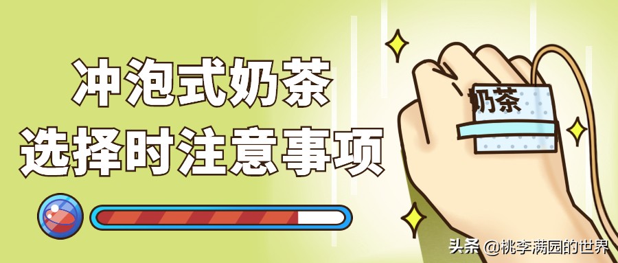 好的榴莲奶茶,榴莲奶茶测评