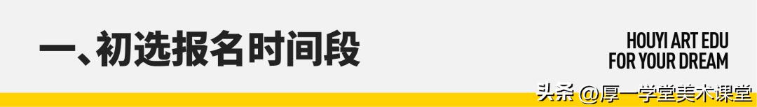 景德镇陶瓷大学校考需要准备什么,景德镇陶瓷大学报考攻略