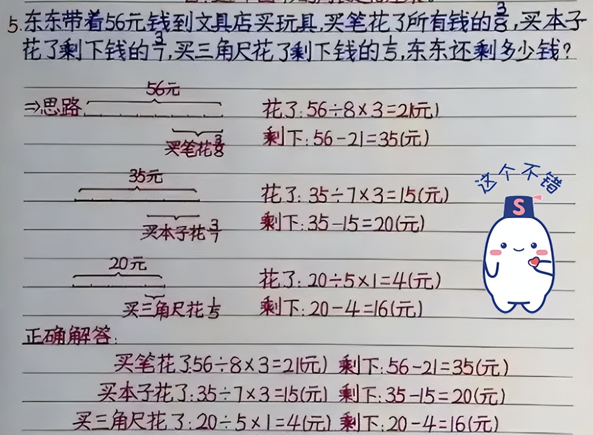 适合初中生的神仙字体教程大气,适合小学生写的神仙字体速成