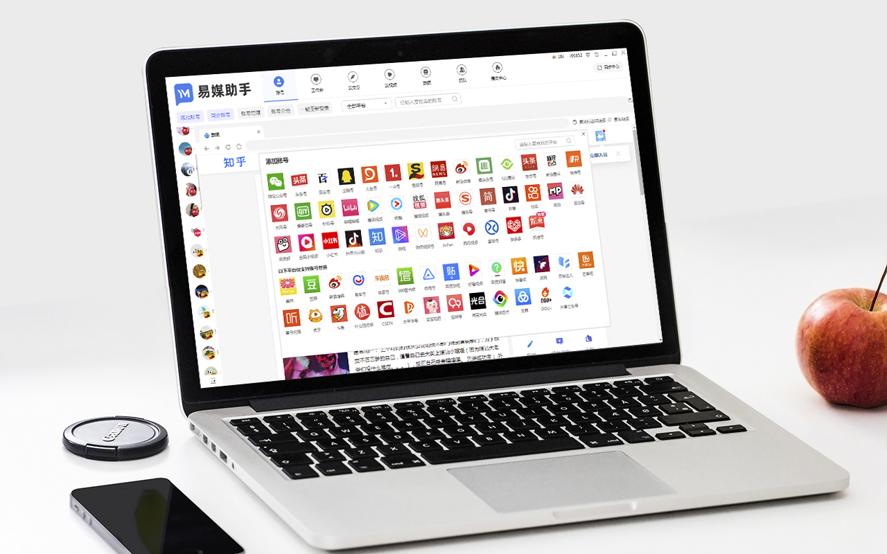 官方讲解零粉丝如何在抖音赚收益,抖音剪辑视频如何赚取收益