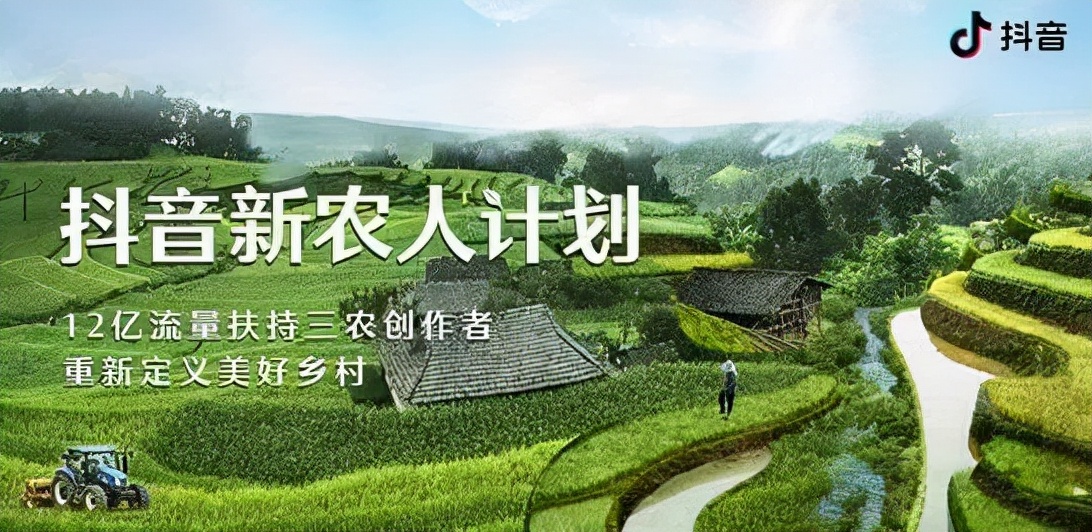 农村电商扶植新农人,京东电商助农脱贫