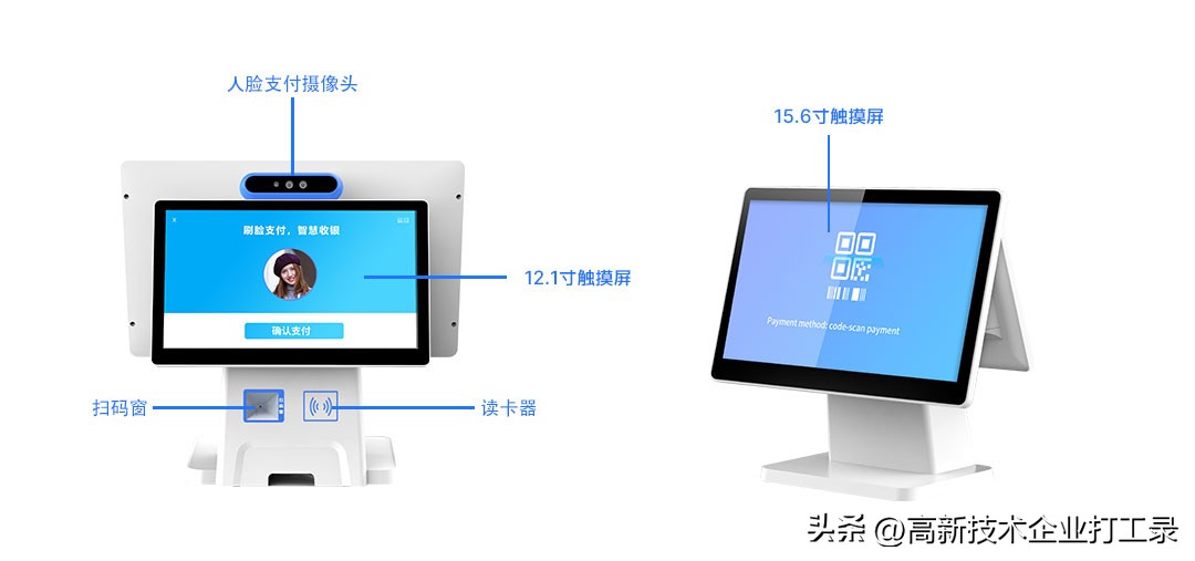 从硬件的角度怎样选配智能收银机？这7个方面很关键