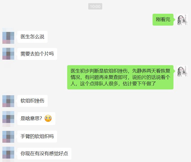 喉咙被鱼刺卡的小妙招,取鱼刺的亲身经历