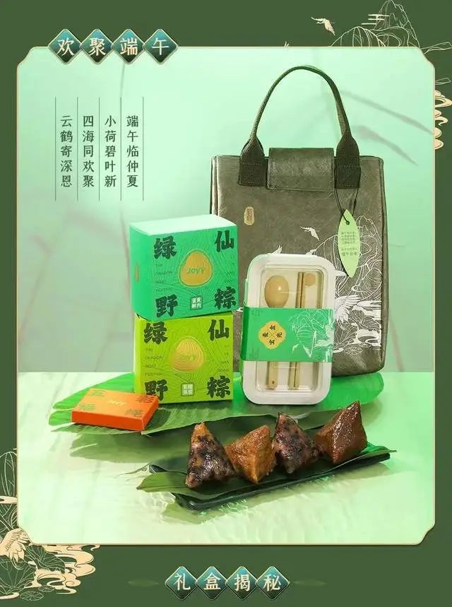 2023互联网公司端午节粽子礼盒,2021年大厂端午节礼盒