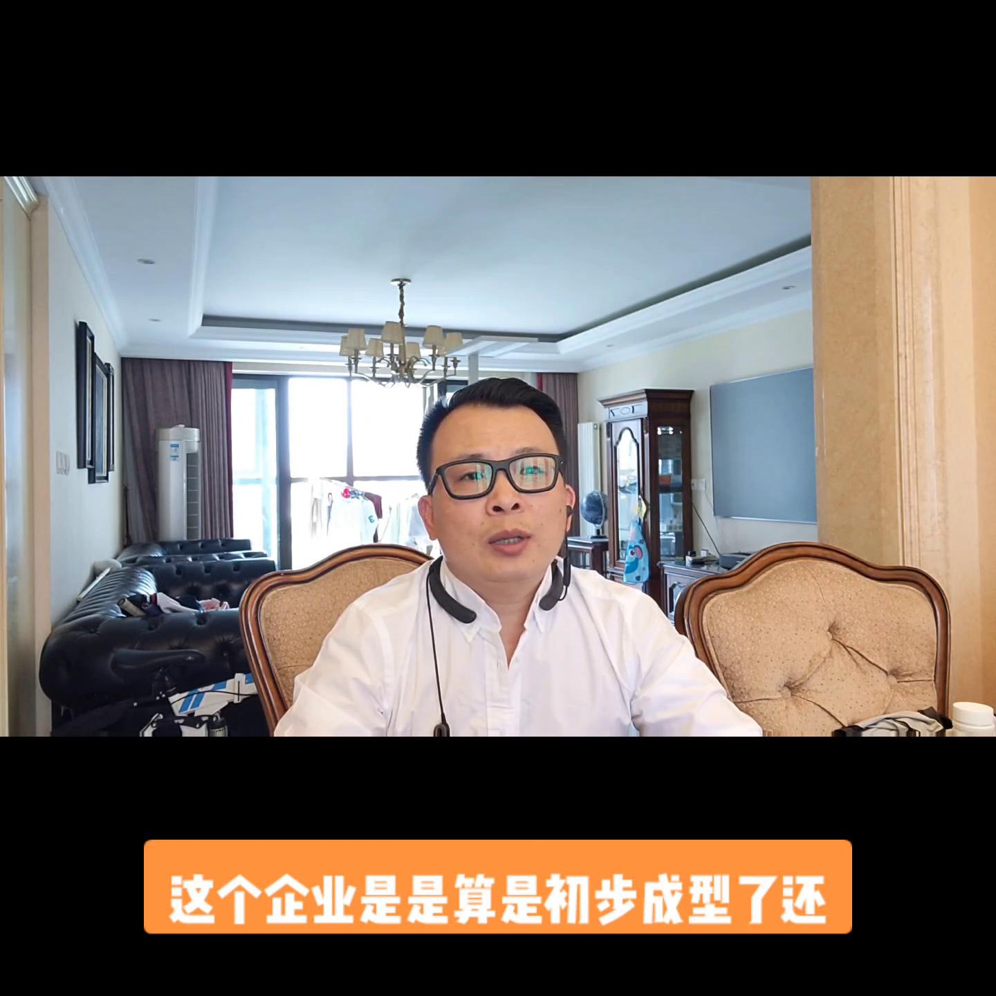 创业中遇到风险的案例,关于创业风险的真实案例