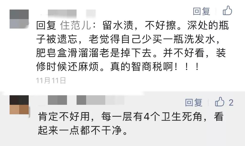 小户型卫生间收纳方法及效果图,卫生间400x800角落壁龛最佳尺寸