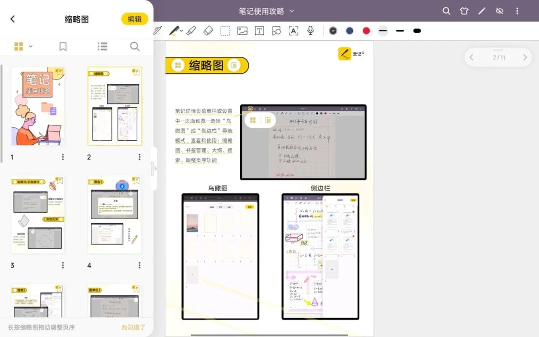 2021年最值得买的电子产品,实用电子产品好物推荐
