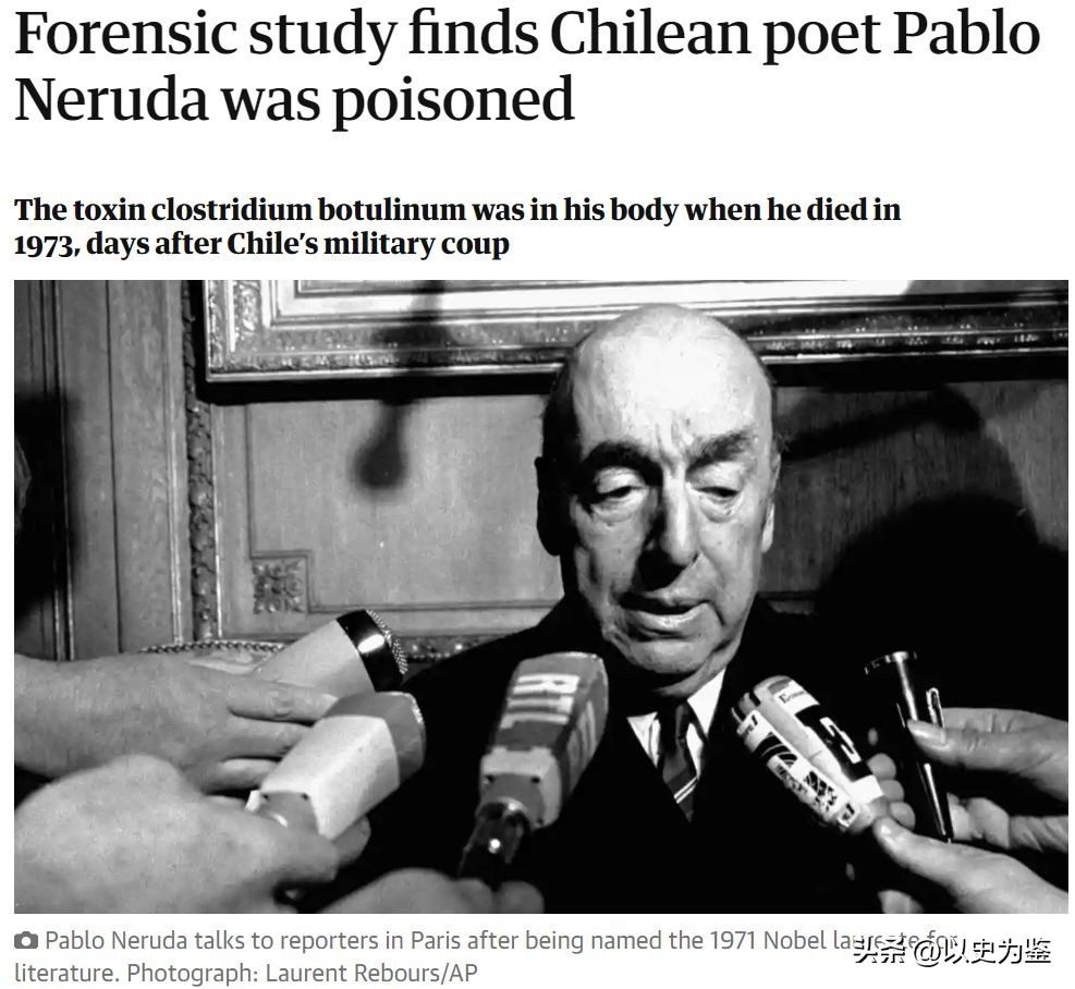 聂鲁达死亡与复活,聂鲁达怎么死的