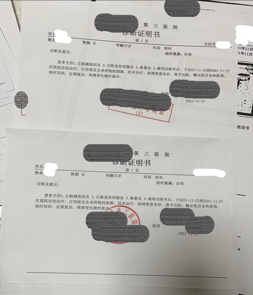 眼眶蜂窝织炎看病经验分享,患了急性眼眶蜂窝织炎如何治疗