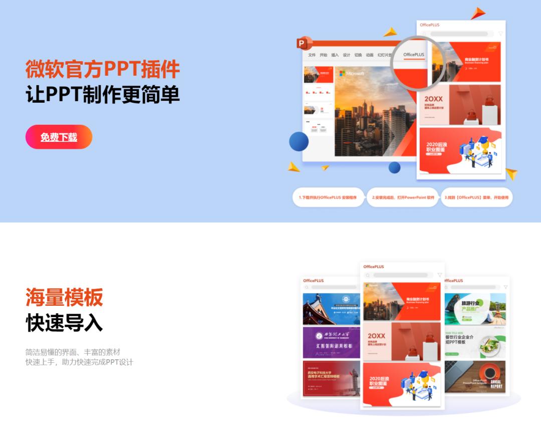 超实用的网站推荐值得收藏,8个免费有用值得收藏的网站