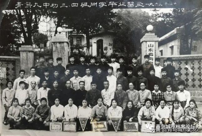 旧影里的青岛九中——百廿礼贤，世纪梦寻