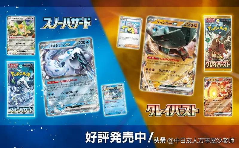 价值30万美元的宝可梦卡,一张宝可梦卡片多少钱