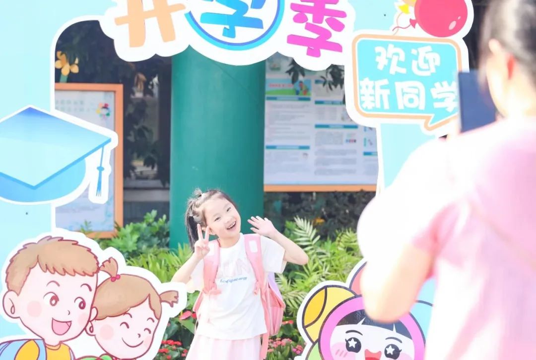 迎春小学双流六一,迎春小学双流