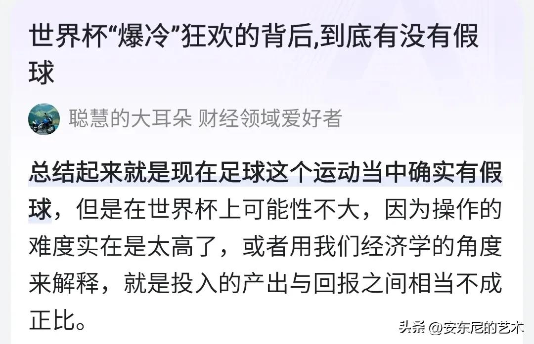 你被坑了吗原版,你被坑过哪些