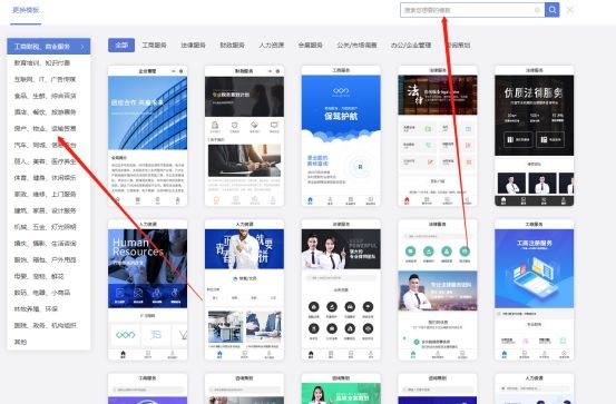 摄影类小程序界面,摄影类微信小程序开通流程图文