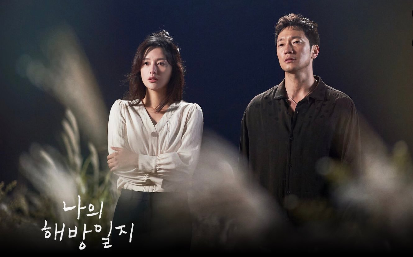 我的出走日记在线免费第五集,我的出走日记在哪个平台可以看