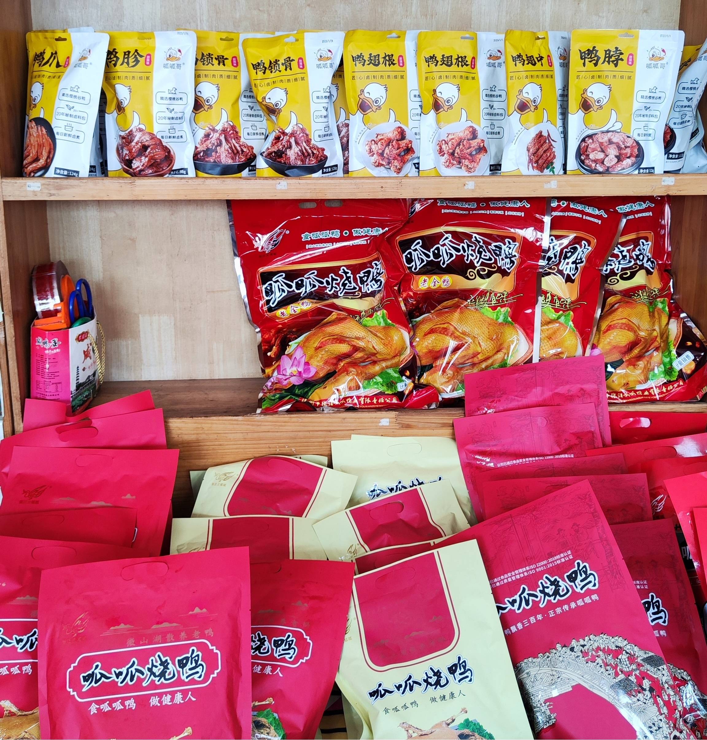 张汪镇乡村振兴,县城电商直播带货乡村振兴