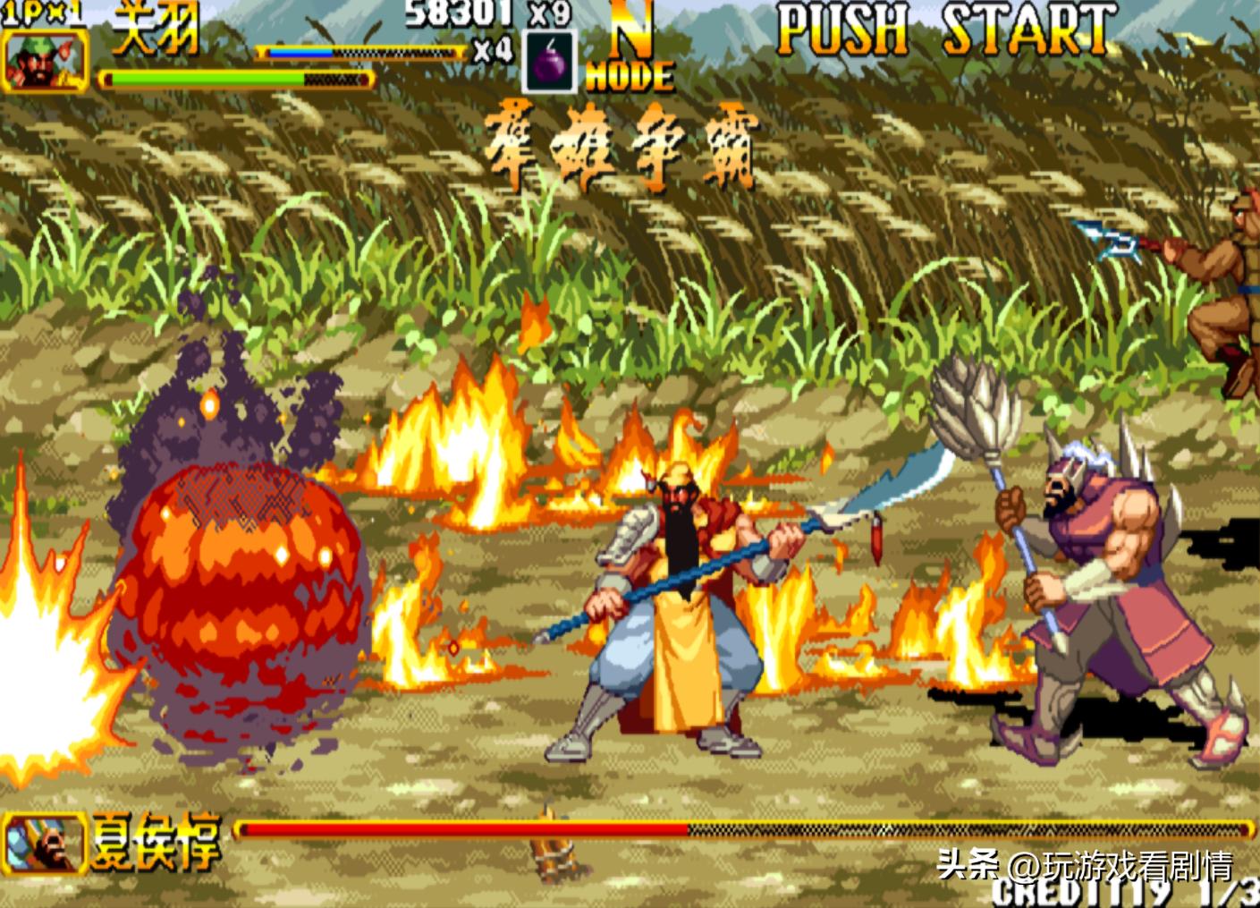 《三国战纪2》——什么？竟有东瀛外族意图染指我华夏三国？