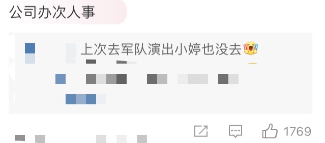 鎷掔粷鍑哄腑棰佸鍏哥ぜ,鎷掔粷涓婂彴棰佸浜嬩欢