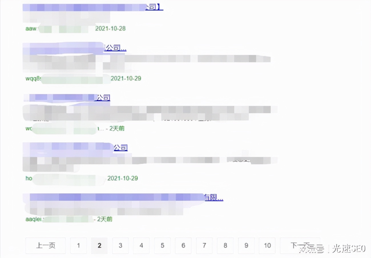 搜狗批量推送工具,搜狗批量推送