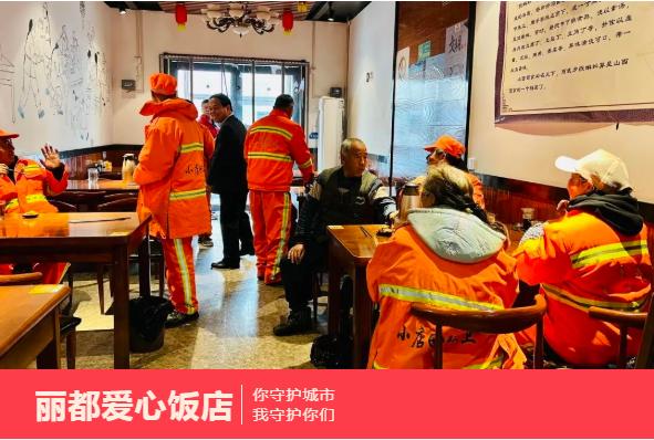 「丽都公益」寒冬送温暖，真情暖人心