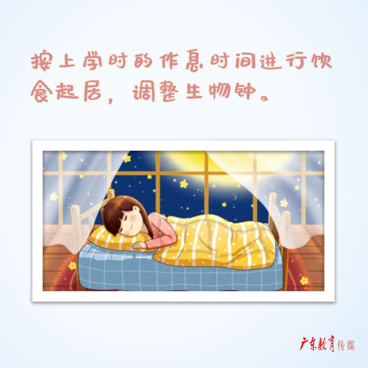 清远市教育局校历节假日安排,新学年校历已出炉请查收