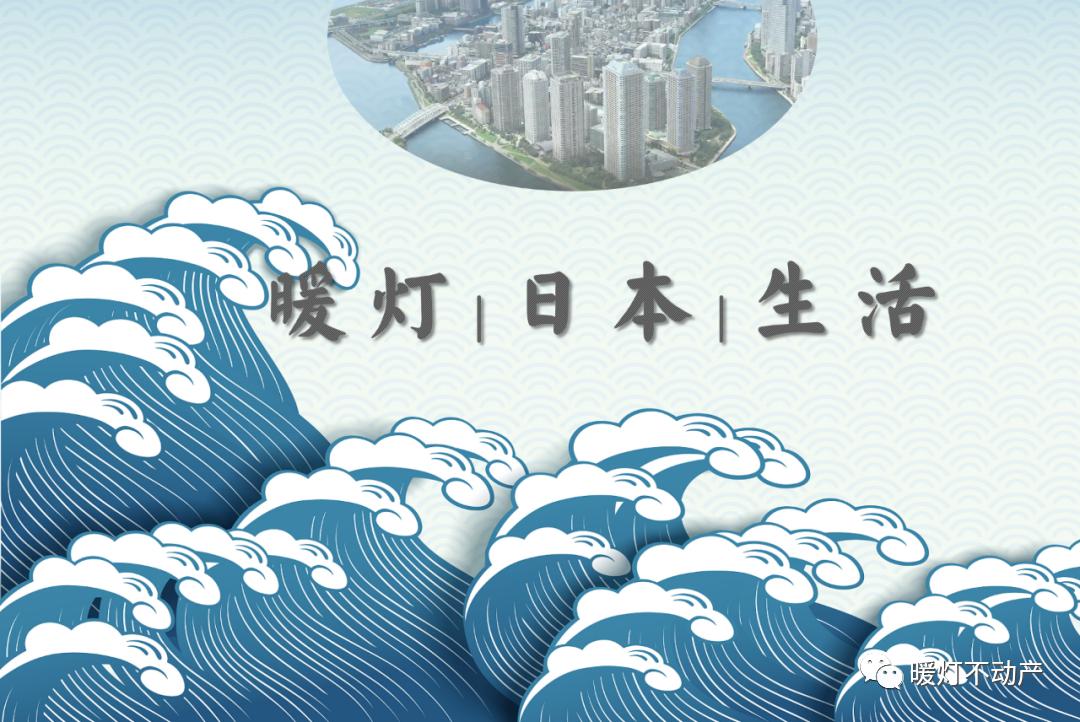 日本社保和国民保险的区别,日本的五险一金怎么扣的