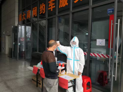 滴滴抗疫车队补助,抗疫一线网约车