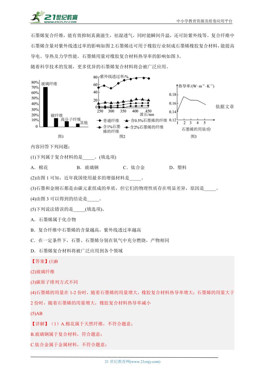 2023下半年化学知识与能力真题,2020年中考化学真题及其答案
