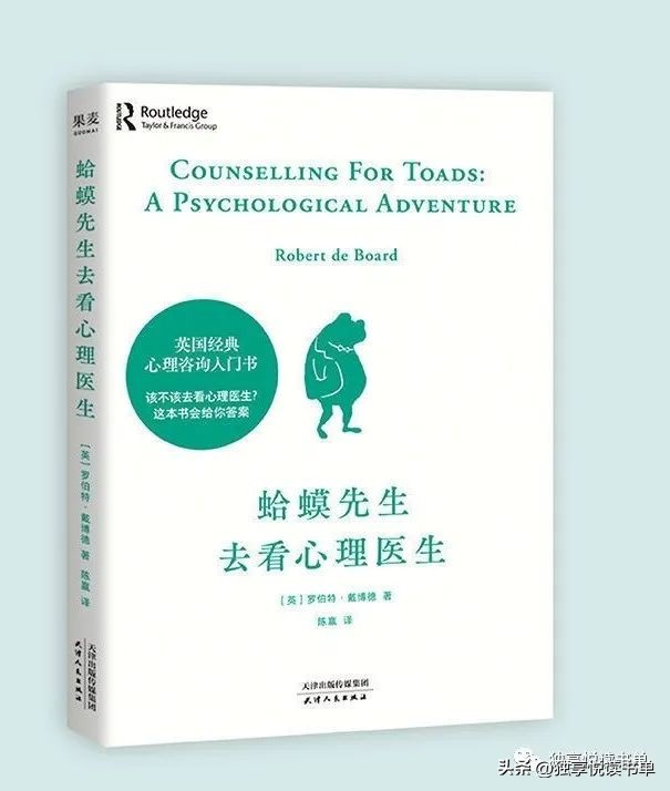 好书推荐社交心理学书,治愈坏情绪推荐5本情绪管理的书