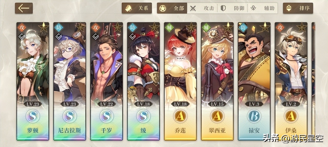 爬高上低、花式作死跑酷咋还成了网红运动”?