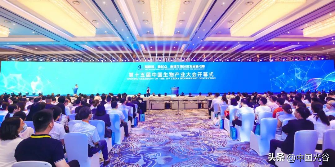 第十五届中国生物产业大会在汉举行，何维视频致辞，陈竺致贺信，王忠林致辞