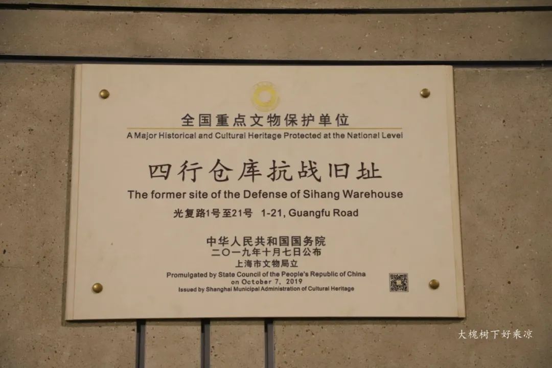 上海的全国重点文物,寻访上海古迹