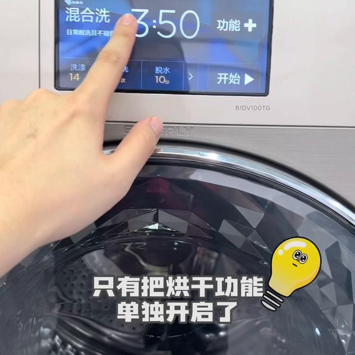 洗衣机买了怎么用,小天鹅洗衣机滚筒洗衣机怎么使用