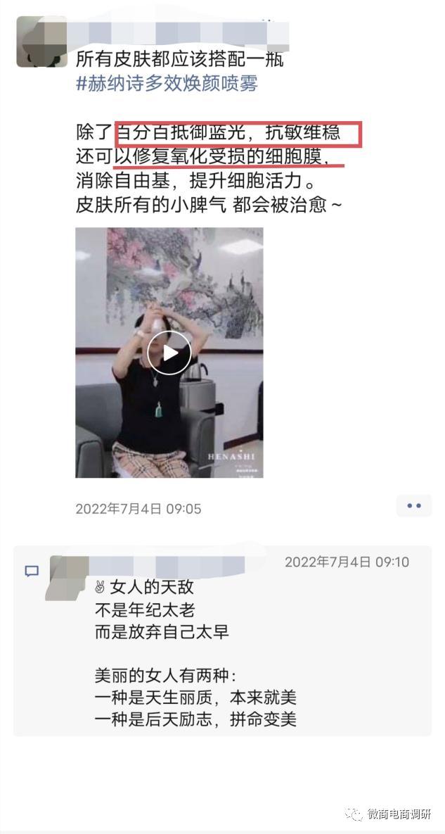 赫纳诗是真还是假,赫纳诗到底是真的吗