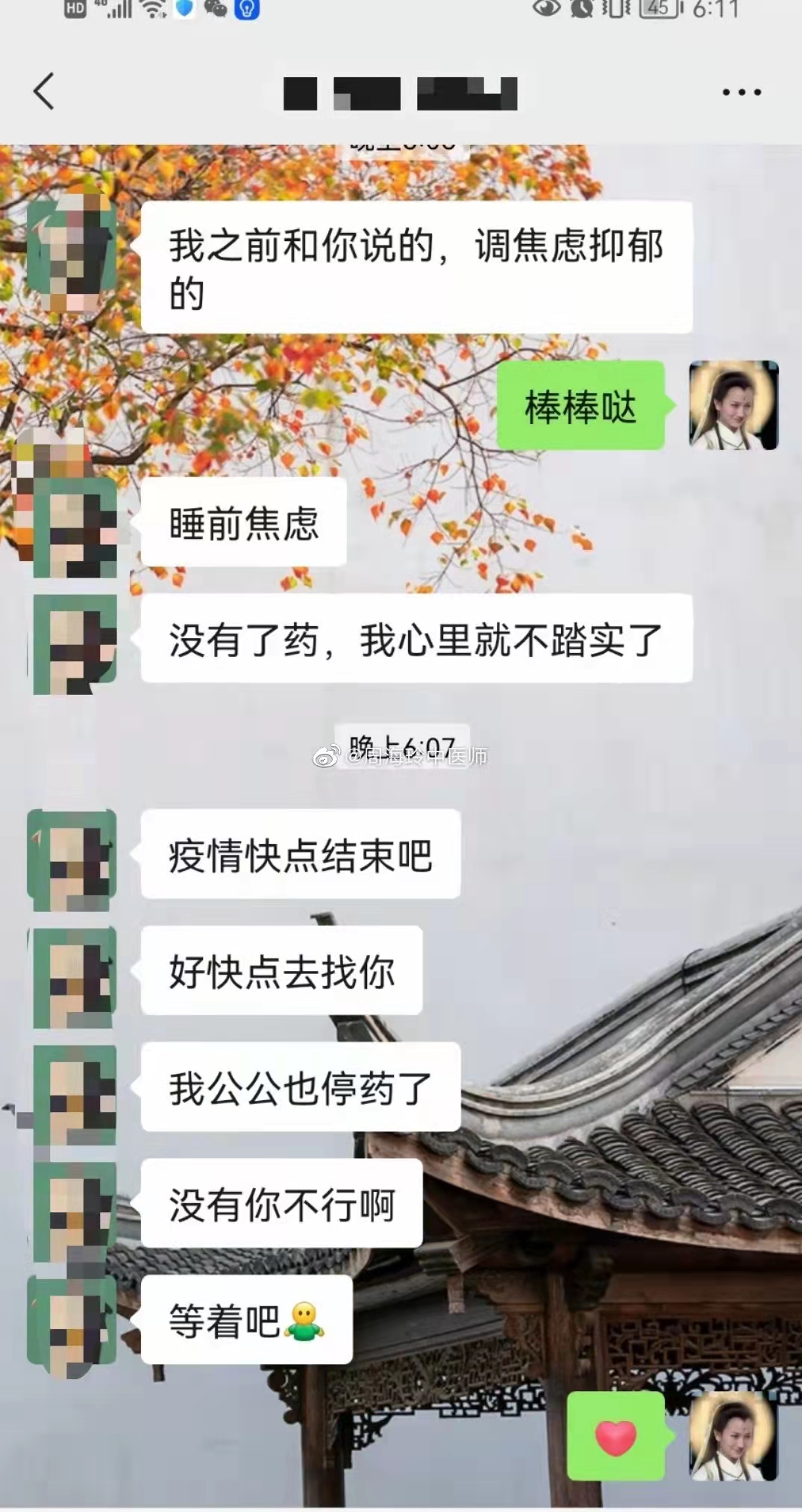 抑郁症焦虑症怎样治疗,抑郁症焦虑症怎么治疗有效