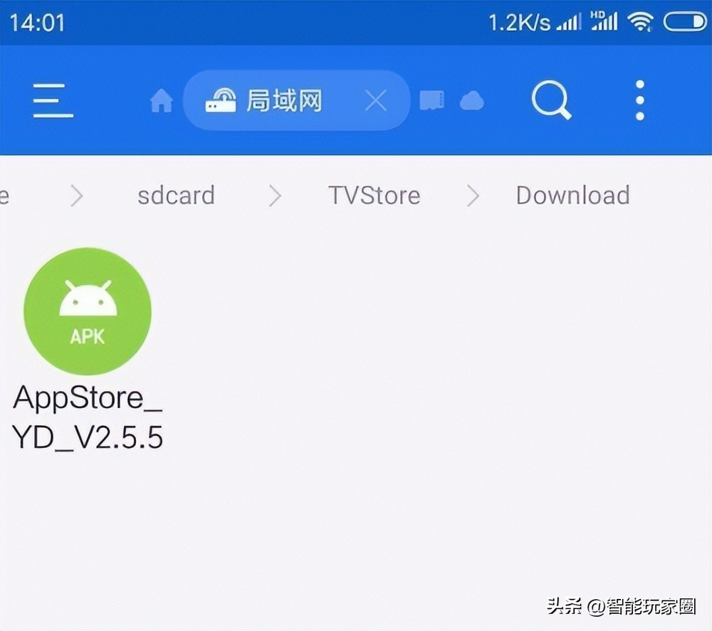 怎么用移动魔百盒安装第三方应用？这个方法赶紧码住！