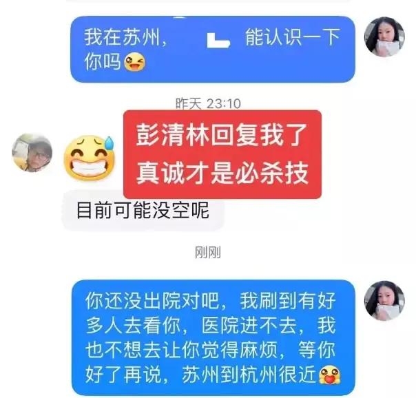 外卖小哥彭清林跳桥救人原视频,跳桥救人外卖小哥彭清林杭州奖励