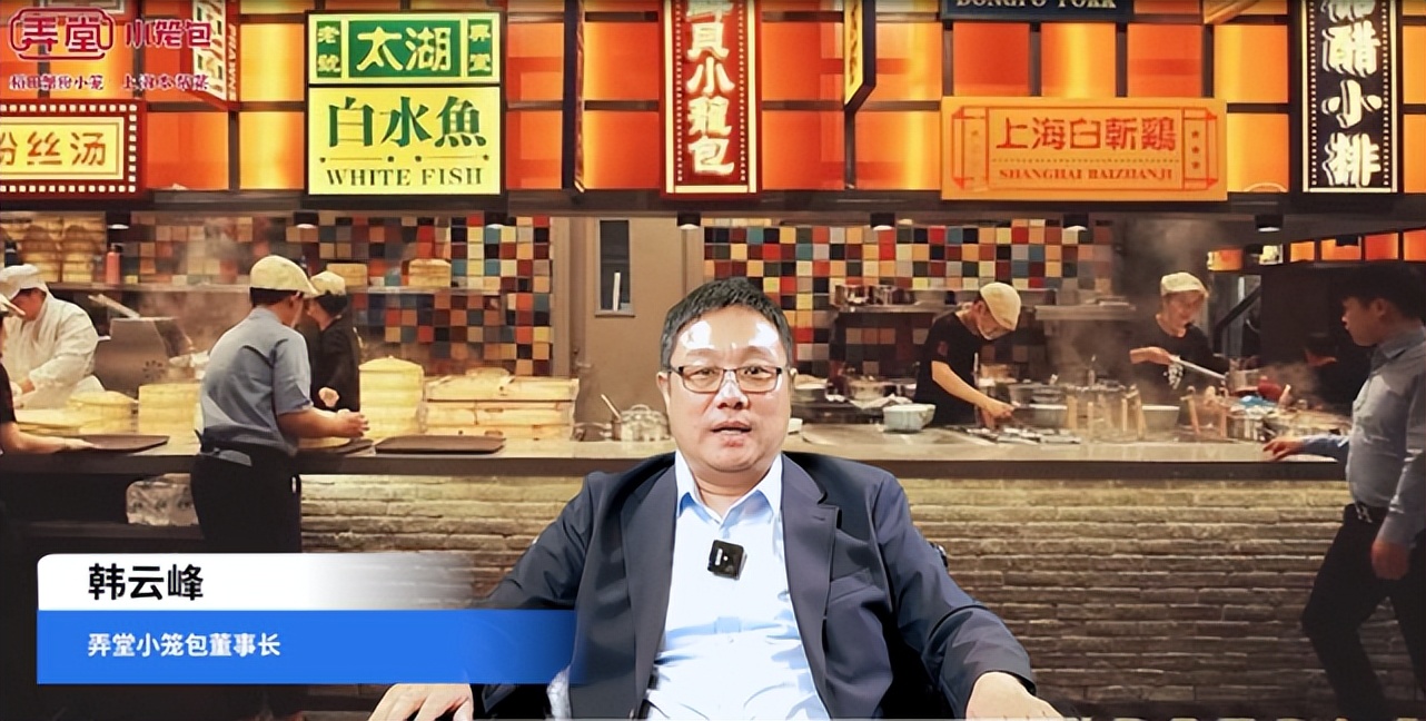 中国首届连锁业发展大会,第六届中国连锁节