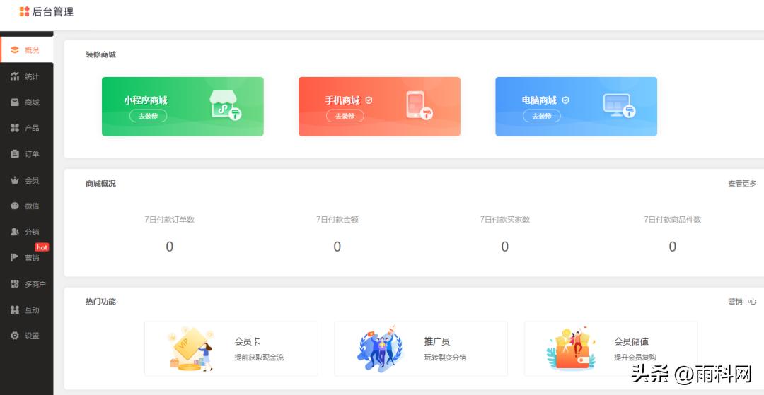 实体店电子券制作小程序,小程序怎么做电子券